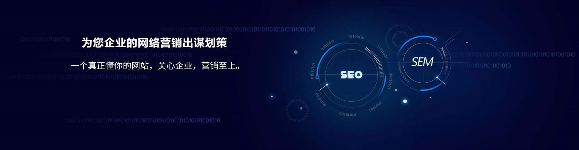 山西信息流怎么做